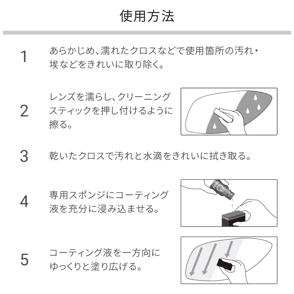 えみちえる　ゴッドクリーナー えみちえる様専用 ゴッドクリーナー