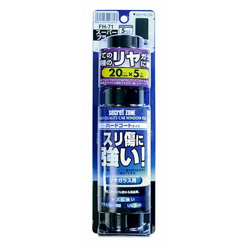ハードコートフィルムリヤ用 スーパーブラック | 株式会社ペルシード