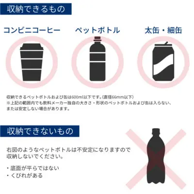 Amazon | ペルシード(Pellucid) 車内用品 ドリンクホルダー