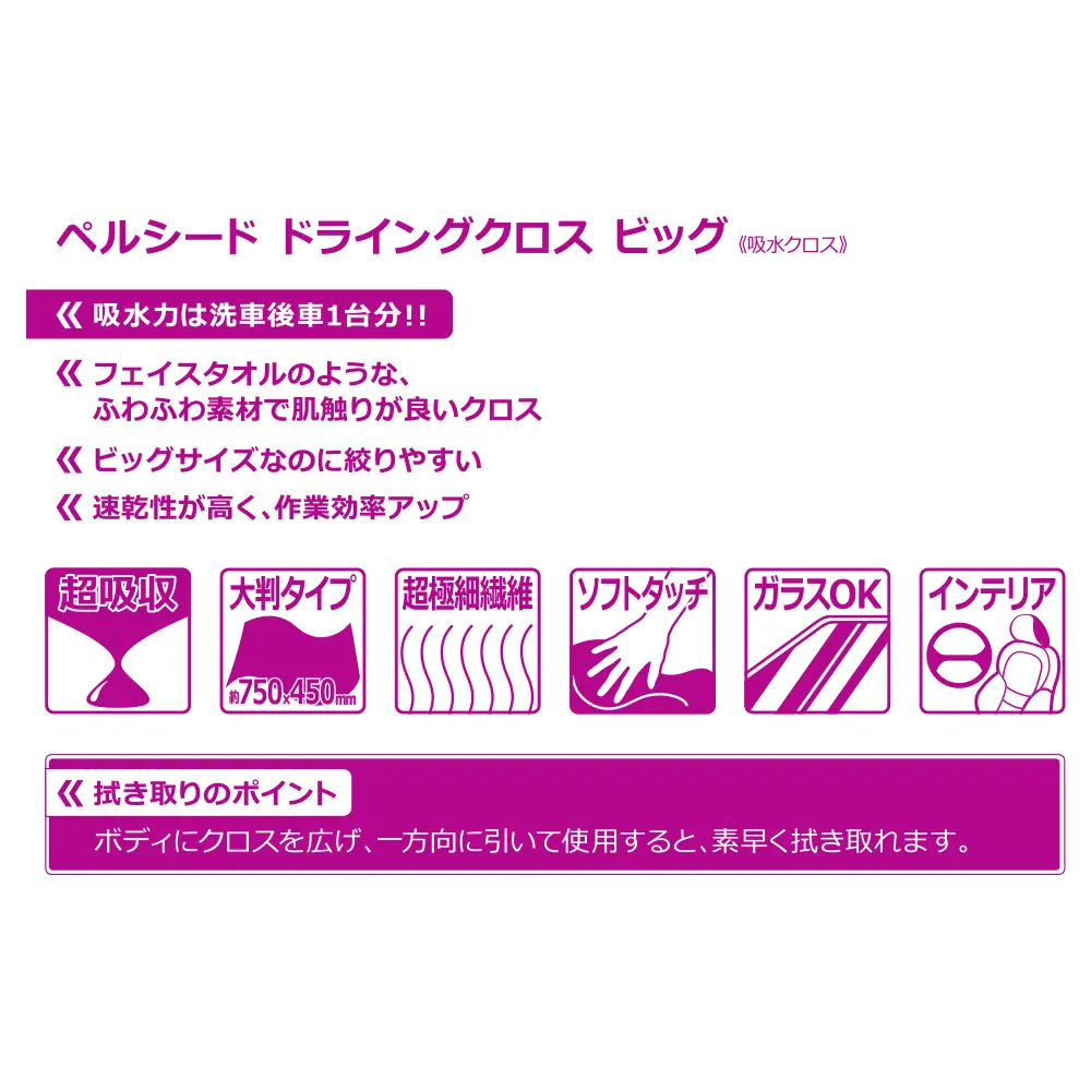 pcd-20_2.jpg.webp