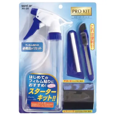 カーフィルムワーキングキット | 株式会社ペルシード｜Pellucid