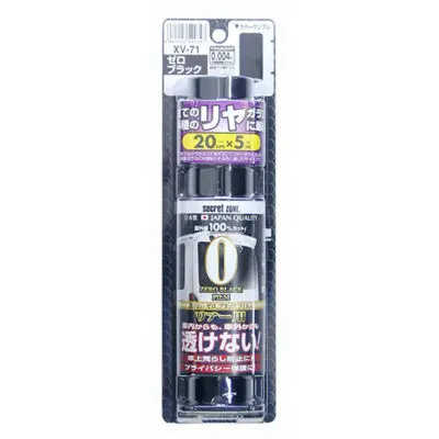 透けないゼロブラックフィルムリヤ用 | 株式会社ペルシード｜Pellucid