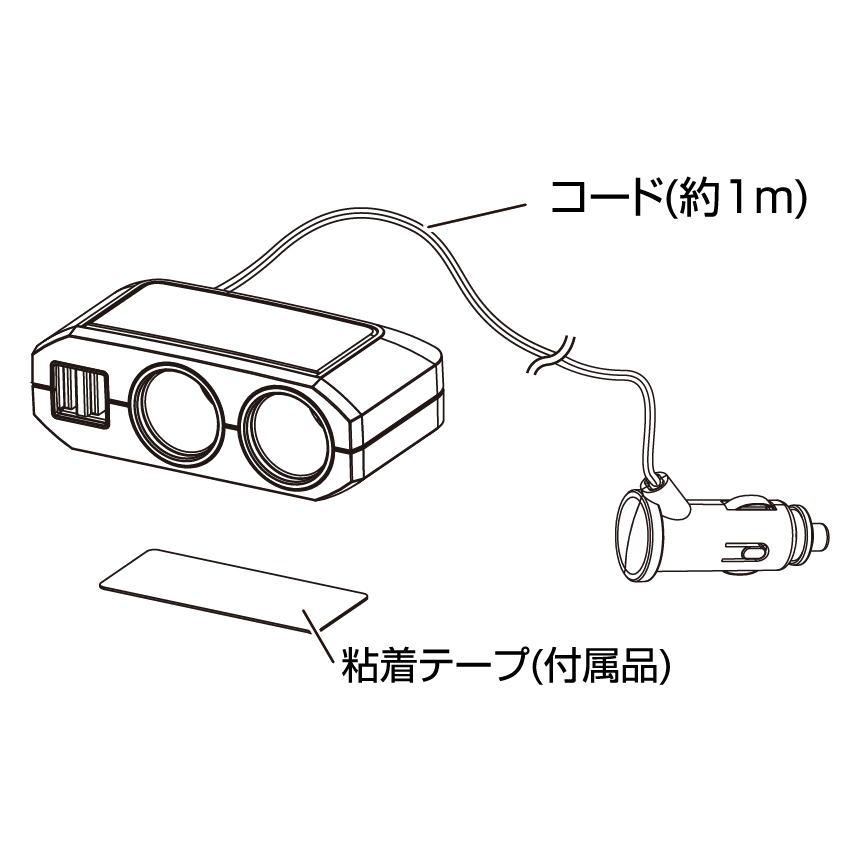 4.8A 2USB 2連セパレートソケット CB/GM | 株式会社ペルシード｜Pellucid