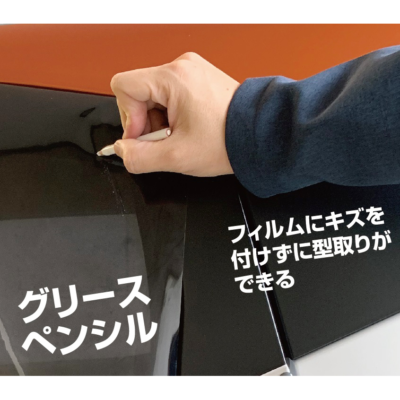 モイステイン スターターキット 5点セット SXK2032_03-400x400.png