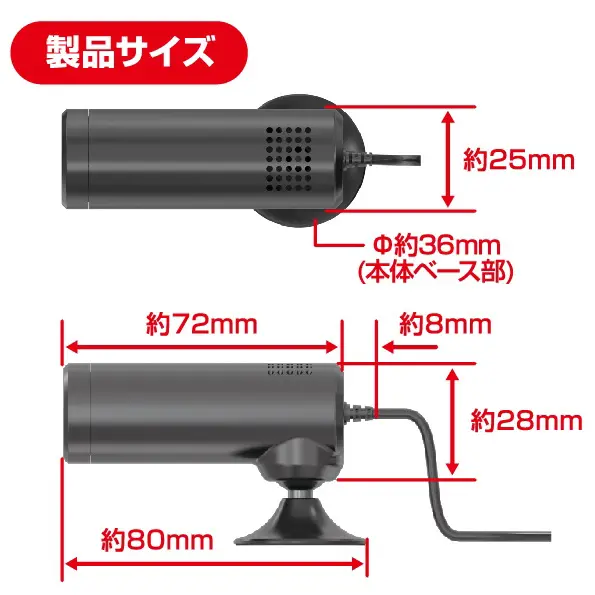 プロジェクションイルミ (USB) BL | 株式会社ペルシード｜Pellucid