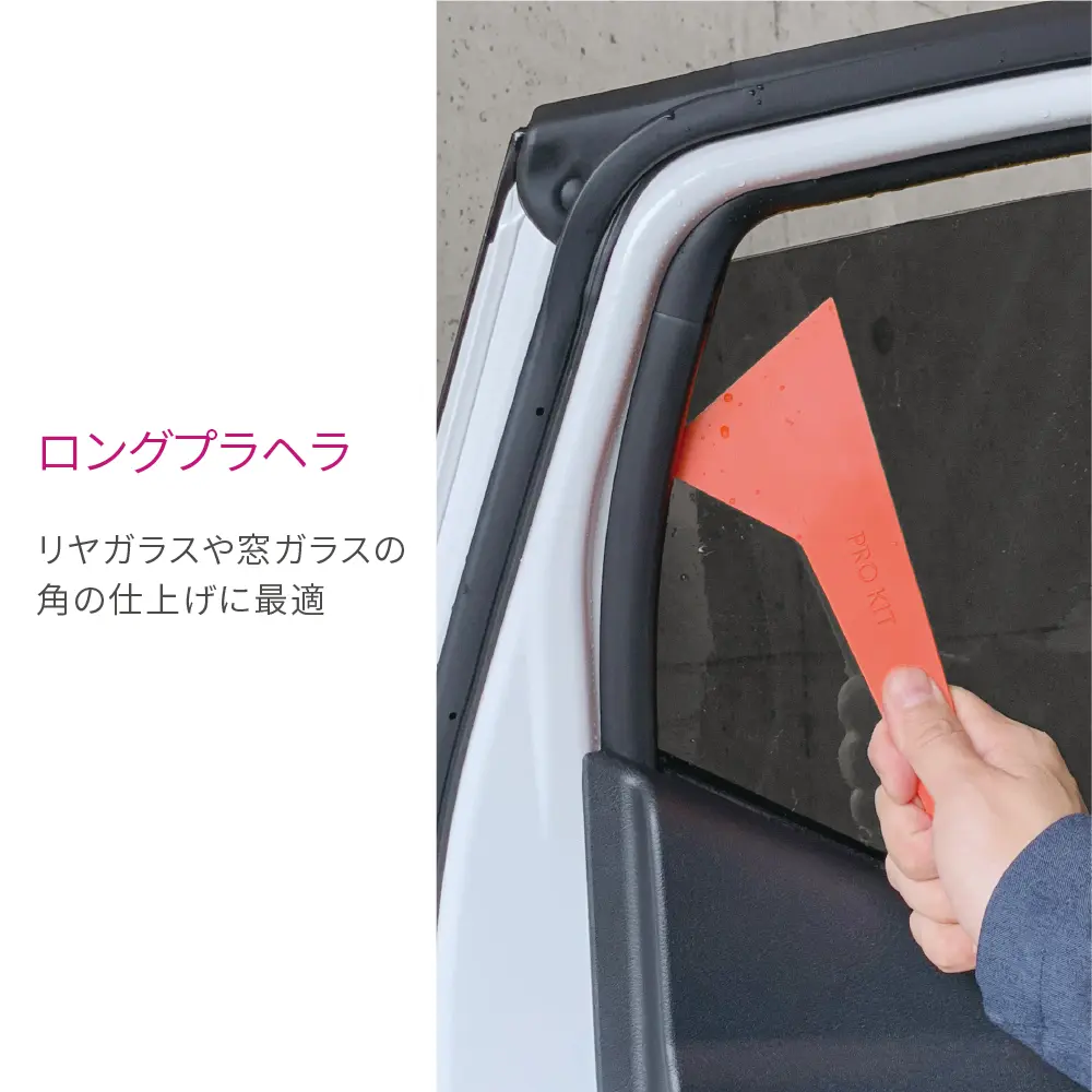 スターターキット(5点セット) | 株式会社ペルシード｜Pellucid