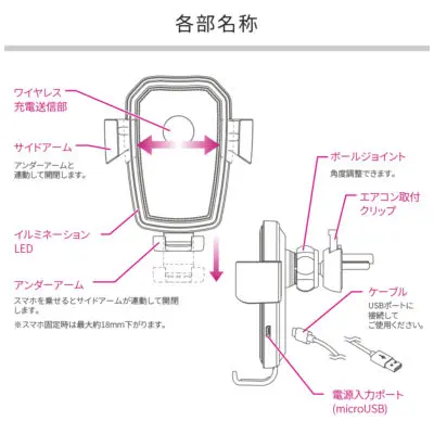 イルミネーションワイヤレス充電ホルダー (ACルーバー) BK | 株式会社