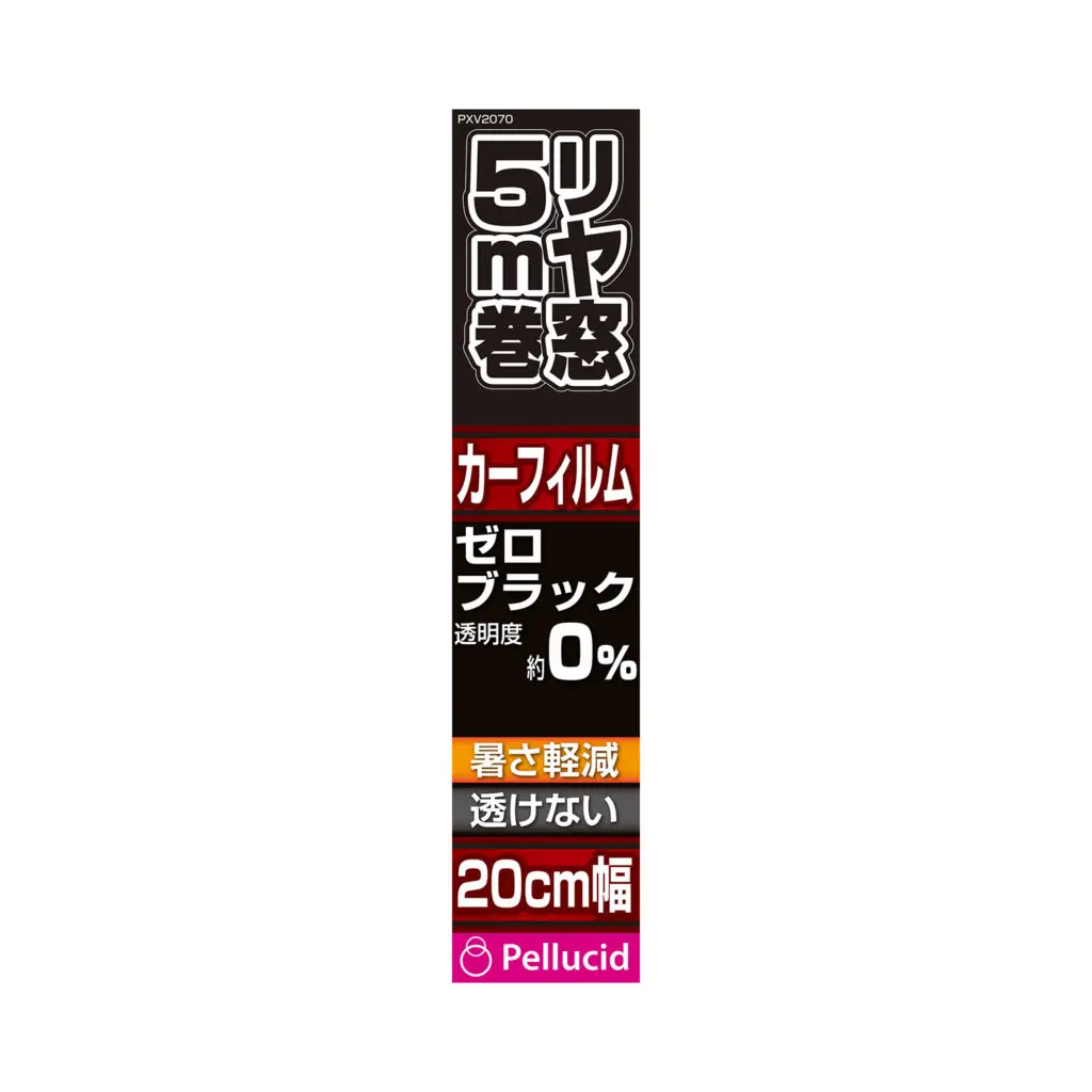 PXV2070-1024x1024.jpg.webp