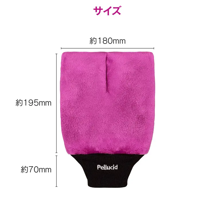 マル得箱無しペルシード 洗車セット マル得箱無しペルシード 洗車セット 箱無しマル得洗車セット マル得箱