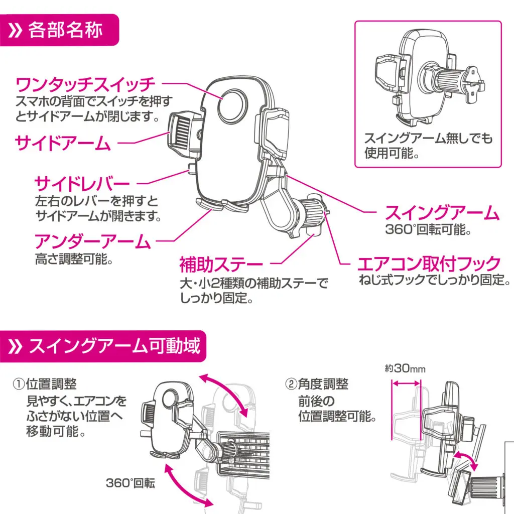スマートフォン本体 ohana ワンタッチ開閉 スマホホルダー エアコン PPH2109 | スマホ