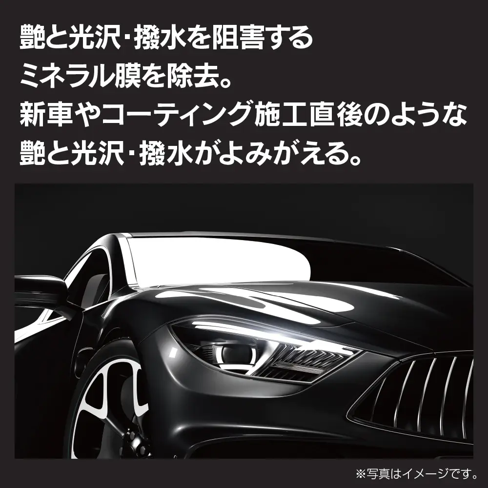 ミネラルオフ　3本セット keeperキーパー技研ミネラルオフ3本