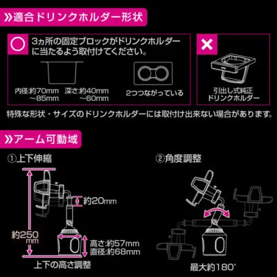 コードレス自動開閉 スマホホルダー ドリンクイン | 株式会社