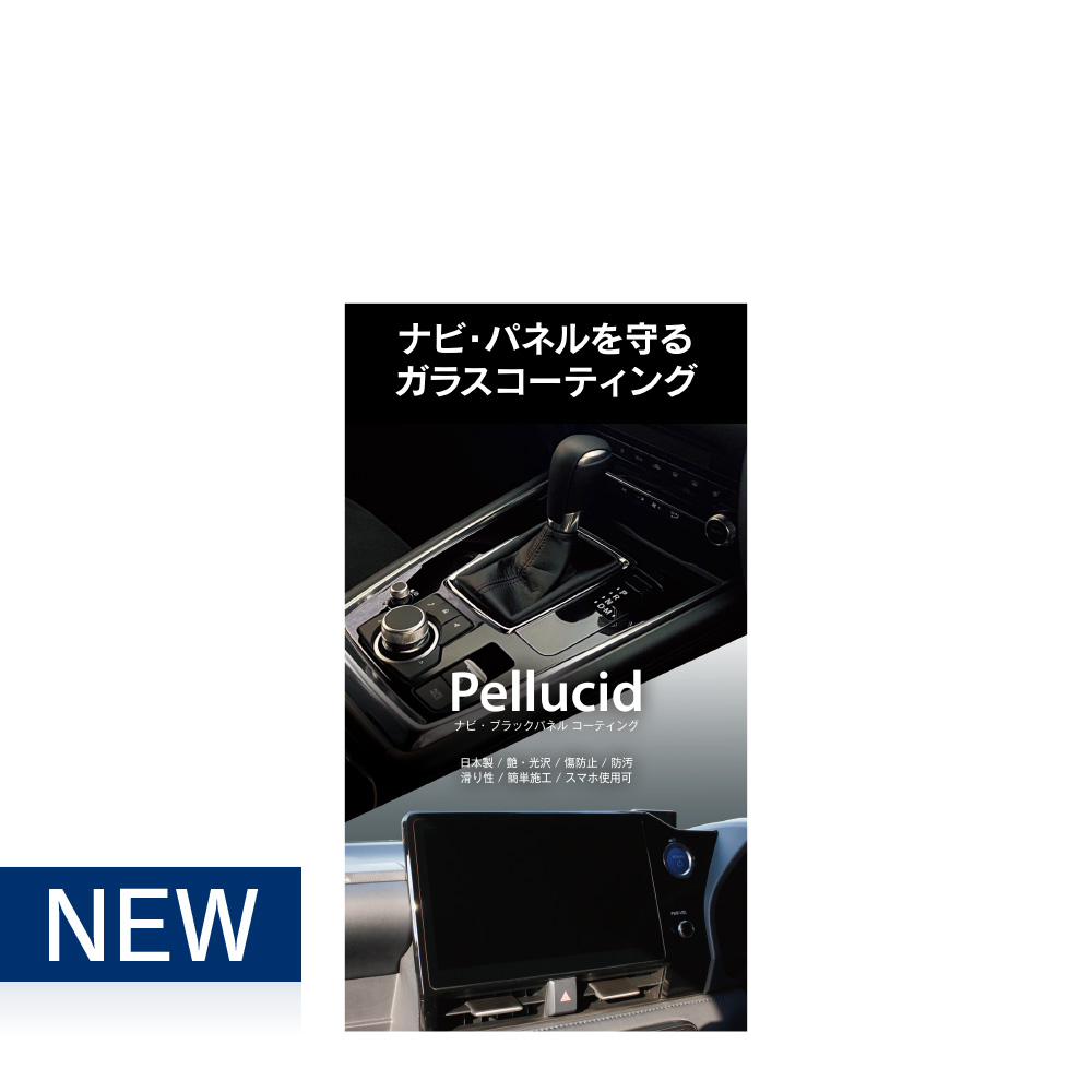 Amazon.co.jp: Decocar プロテクションフィルム 光沢アップ