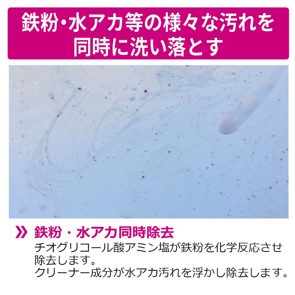 スーパーハードクリーナーシャンプー | 株式会社ペルシード