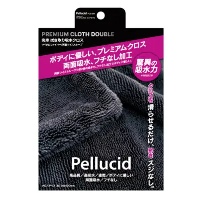 洗車クロス(吸水) プレミアムクロス ビッグ | 株式会社ペルシード