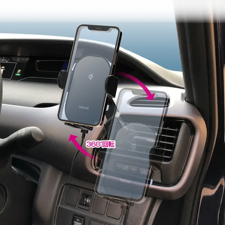 ワイヤレス充電 自動開閉スマホホルダー エアコン | 株式会社