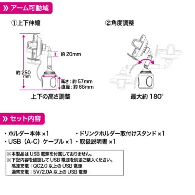 ワイヤレス充電 自動開閉スマホホルダー ドリンクイン | 株式会社 