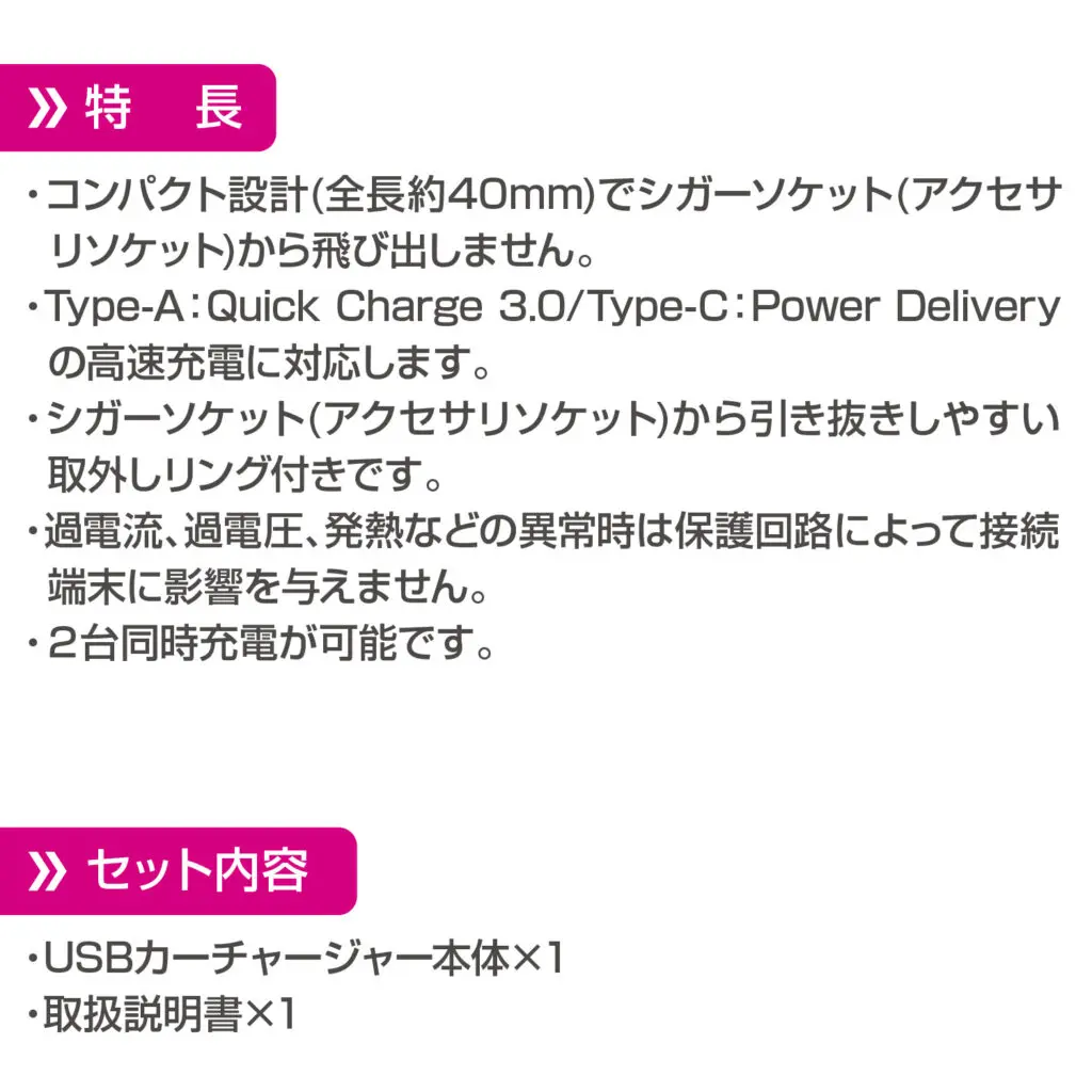 2USB-C PD トラベルチャージャー 高速 2USB-C PD トラベルチャージャー 高速