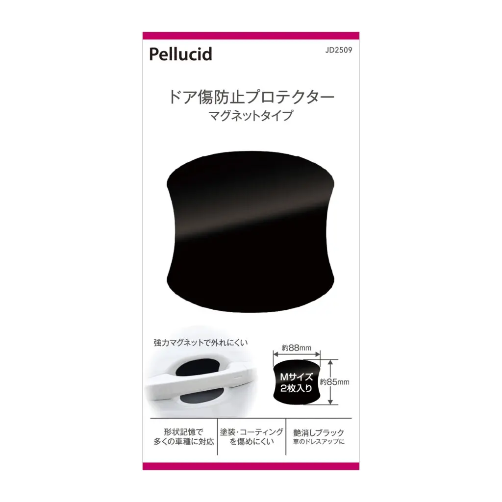 ドア傷防止ハンドルプロテクター 黒艶消し Mサイズ | 株式会社