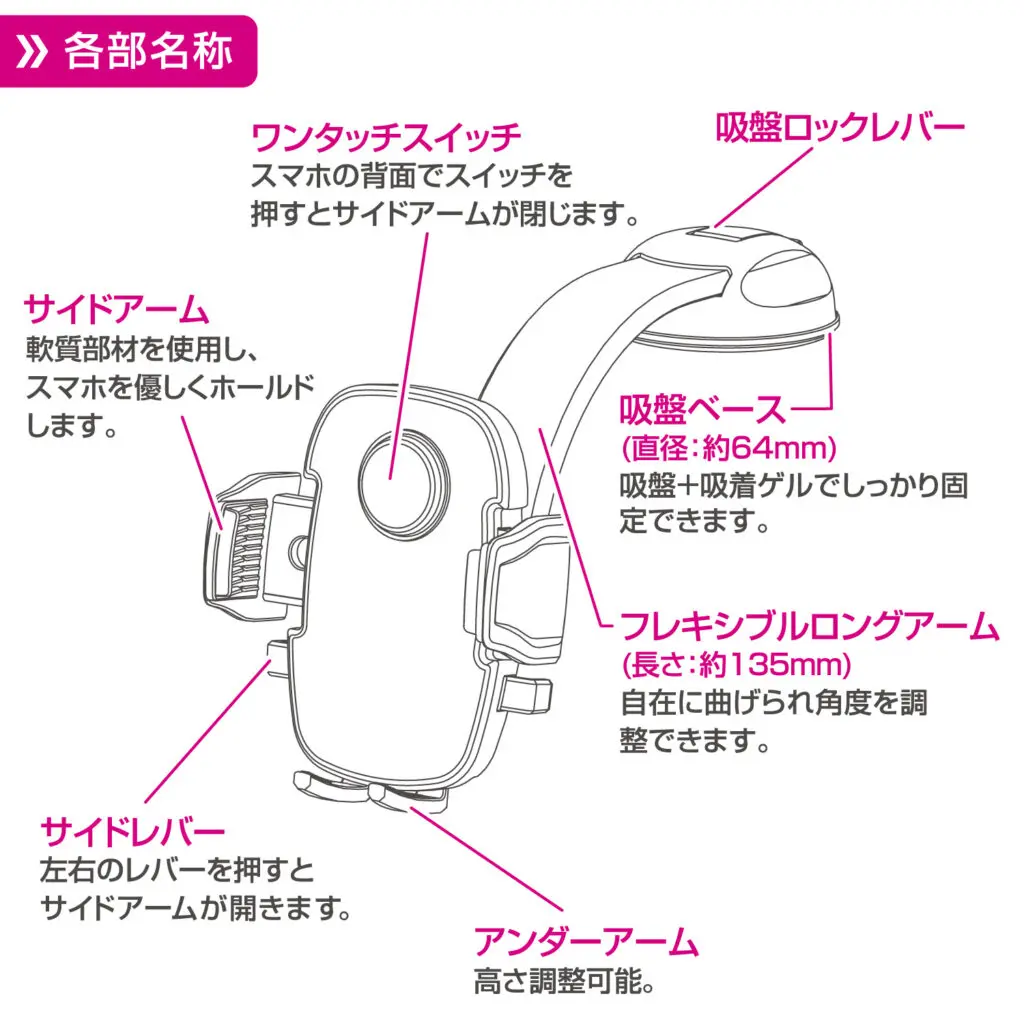 【ゆうか様 リクエスト】3点 保存袋x1 ワイヤレス充電 自動開閉スマホホルダー ドリンクイン | 株式