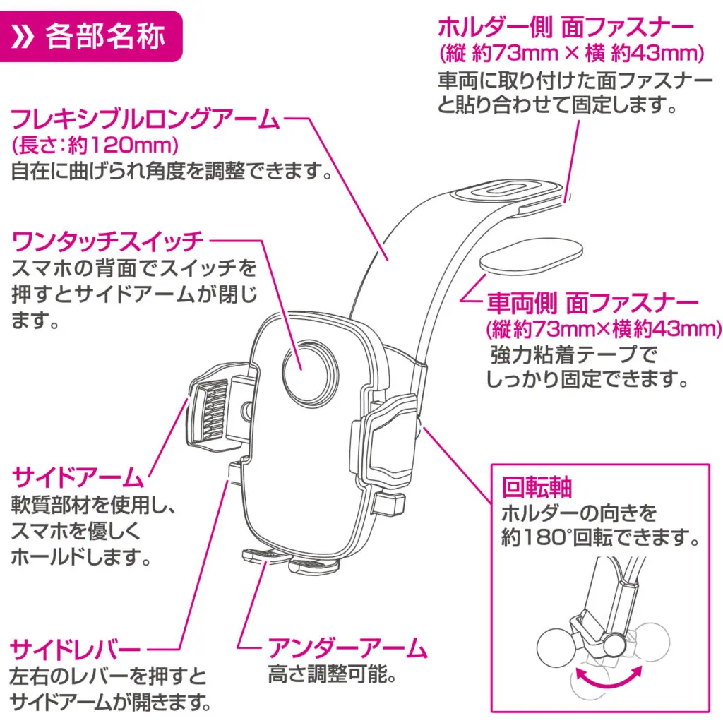 ワンタッチスマホホルダー フレキアーム貼付け | 株式会社ペルシード