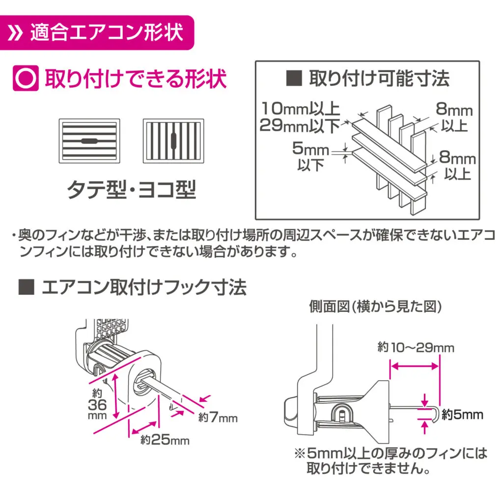 マグネットスマホホルダー エアコン | 株式会社ペルシード｜Pellucid