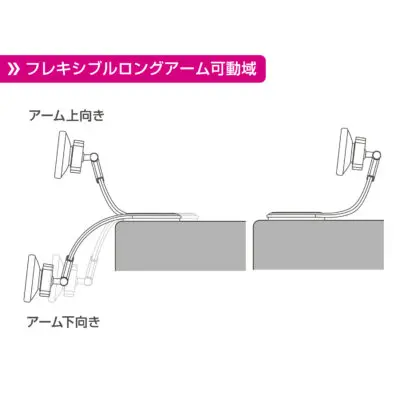 マグネットスマホホルダー フレキアーム貼付け | 株式会社ペルシード