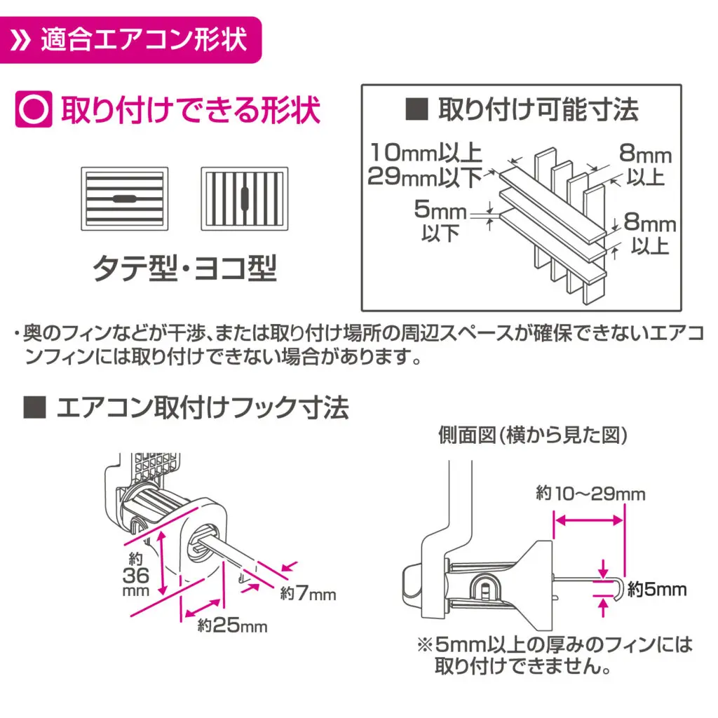 Qi2対応 マグネットスマホホルダー エアコン | 株式会社ペルシード