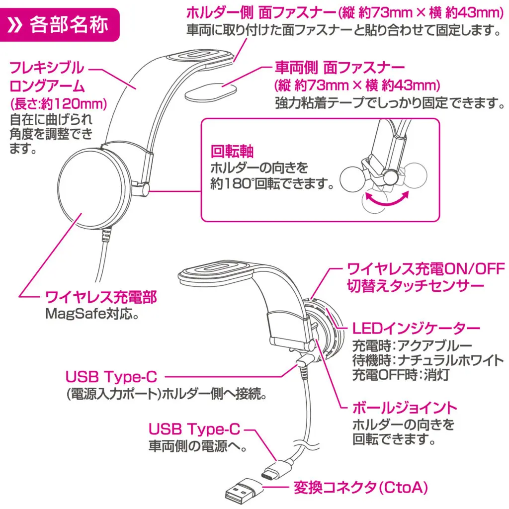 Qi2対応 マグネットスマホホルダー フレキアーム貼付け | 株式会社