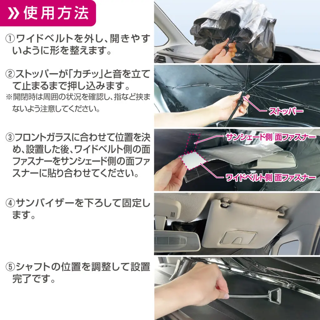 わいさん様用 傘型日除けシェード Sサイズ | 株式会社ペルシード｜Pellucid