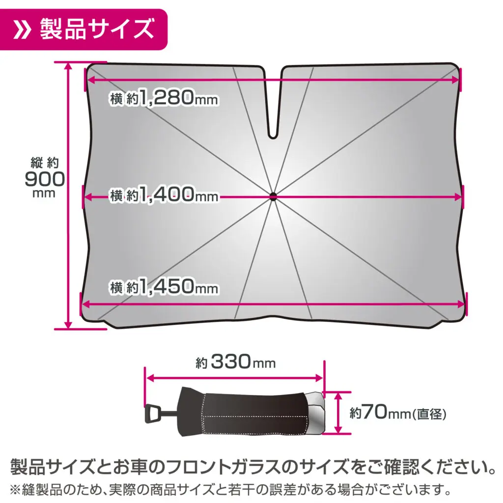 傘型日除けシェード Lサイズ | 株式会社ペルシード｜Pellucid