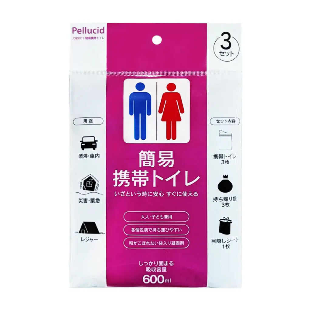 簡易携帯トイレ | 株式会社ペルシード|Pellucid 簡易携帯トイレ | 株式会社ペルシード|Pellucid