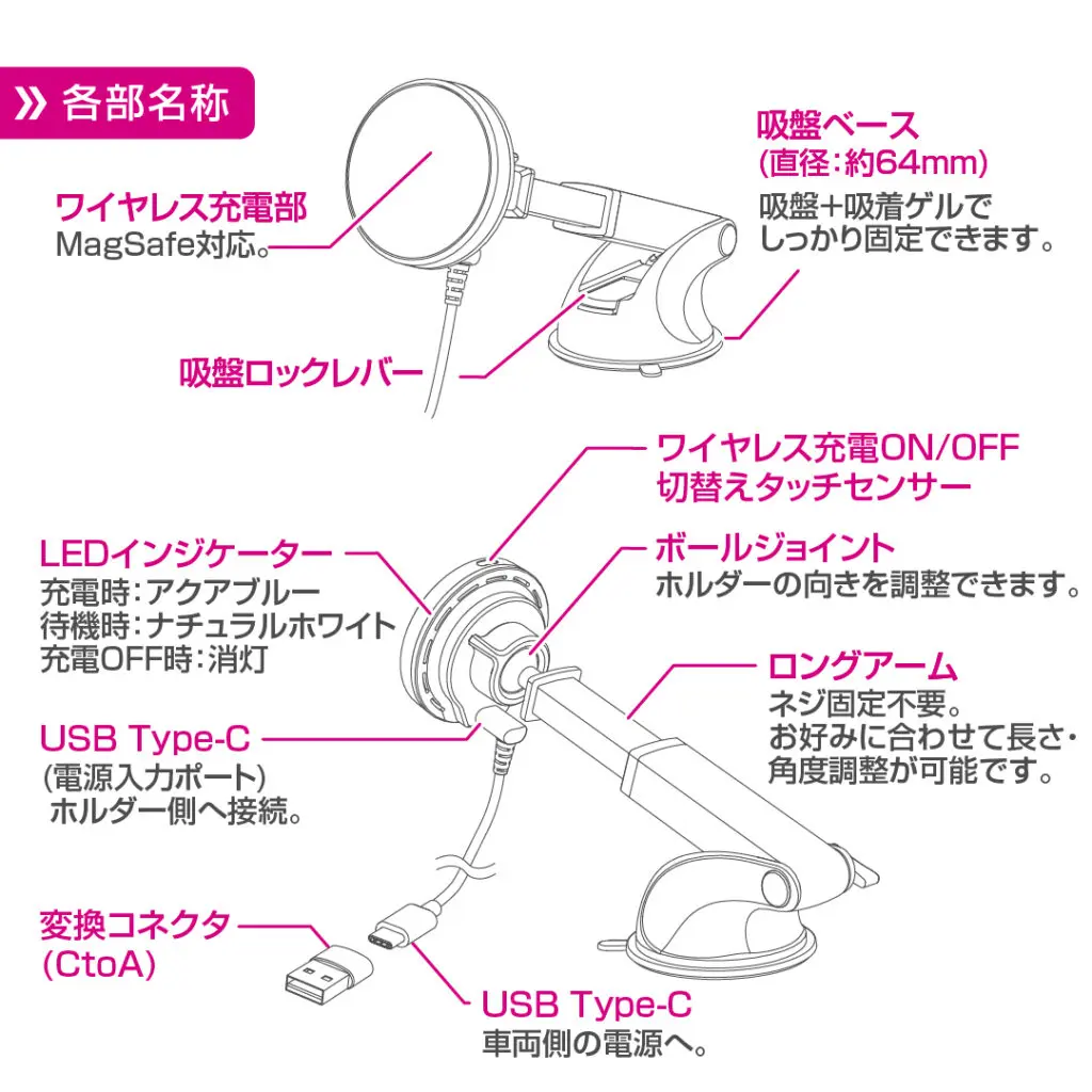 Qi2対応 マグネットスマホホルダー ロングアーム吸盤 | 株式会社 Qi2対応 マグネットスマホホルダー ロングアーム吸盤 | 株式会社