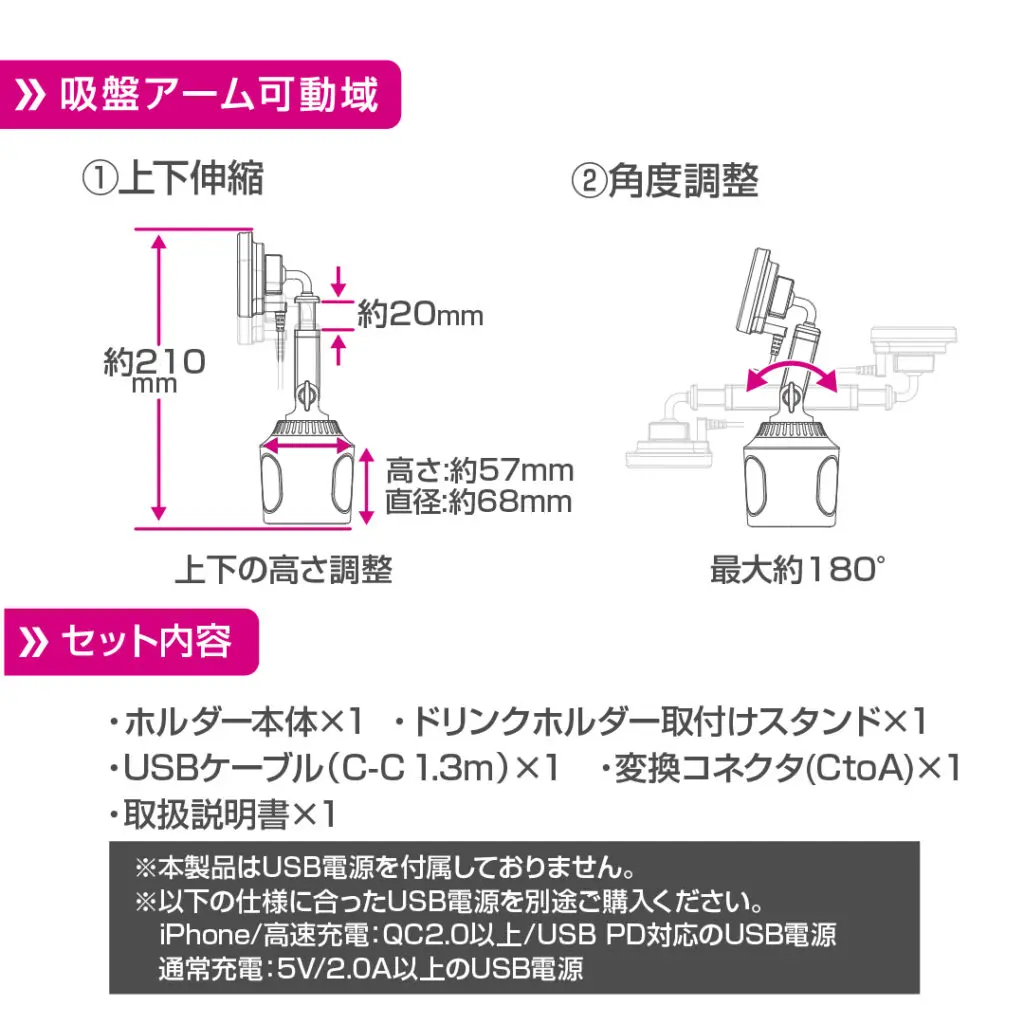 Qi2対応 マグネットスマホホルダー ドリンクイン | 株式会社ペルシード